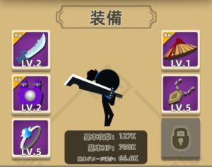 ヒーローズコンバットの裏技・チート・ダブル報酬について。