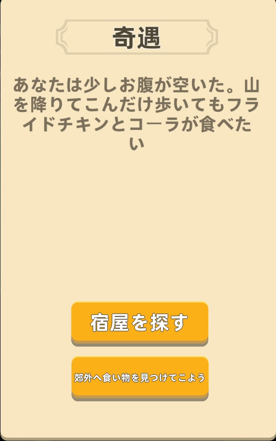 ヒーローズコンバットの裏技 チート ダブル報酬について