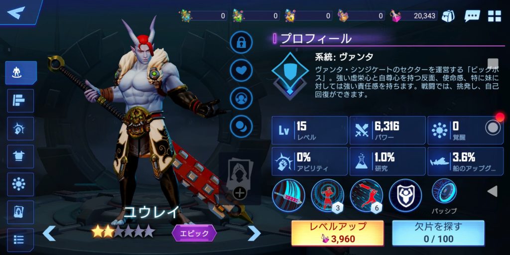 クリスタルボーンのユウレイ