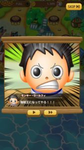 ボンボンジャーニーのレベル上げ・強化育成・経験値について。