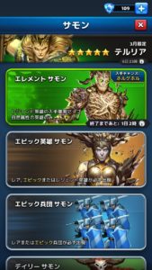 empires and puzzlesのリセマラと最強キャラ・兵団について。