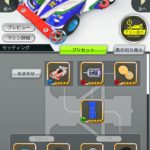 「ミニ四駆 超速グランプリ」のローラー改造・モーター改造や進化について