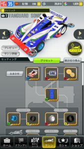 「ミニ四駆 超速グランプリ」のローラー改造・モーター改造や進化について