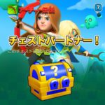 アーチャー伝説のプロモコード一覧・フェイスブックのプレゼントについて。