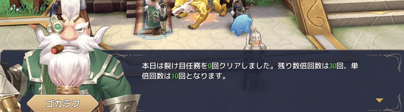 ステラアルカナ　裂け目の封印　