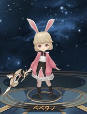 ステラアルカナ　ペペタノ