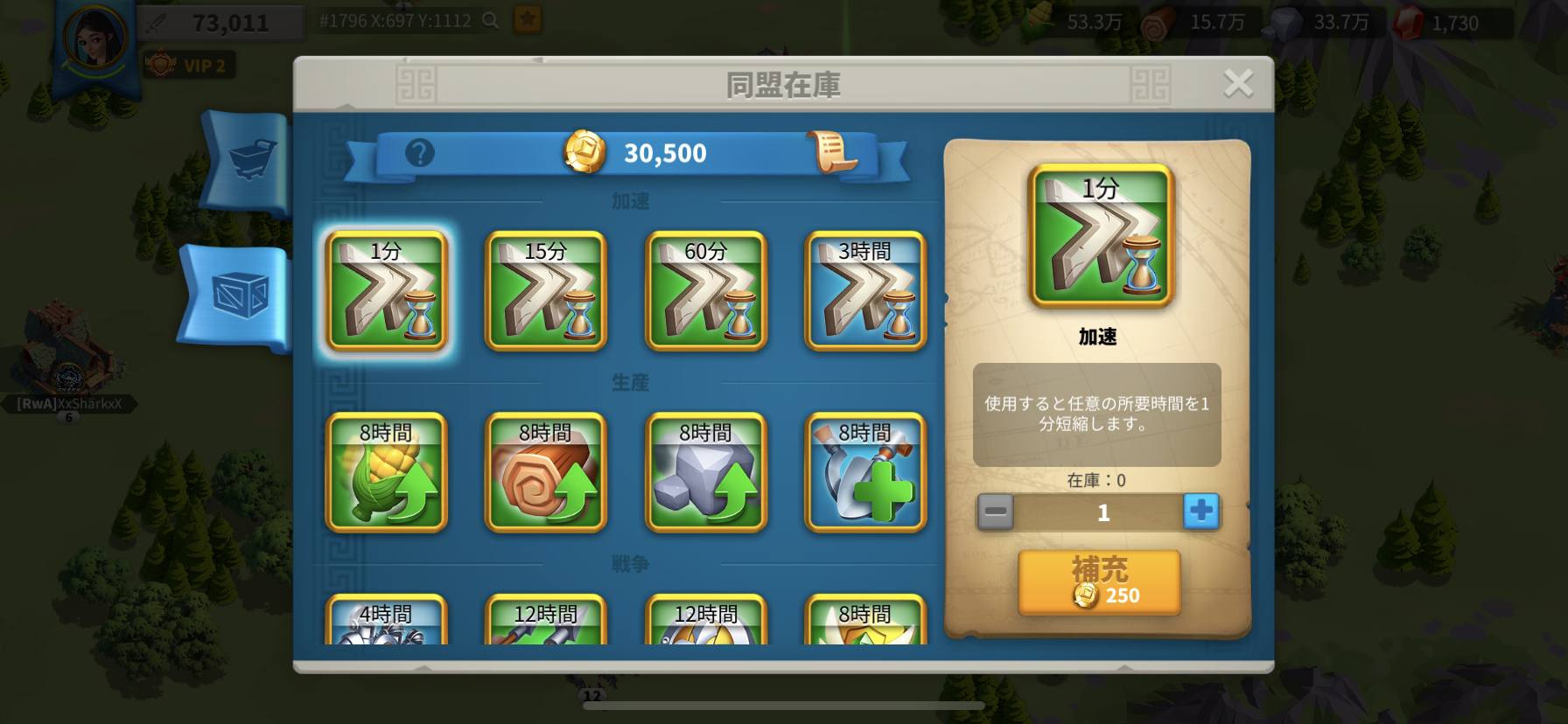 ライキン同盟在庫