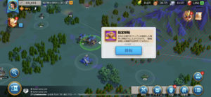 ライズオブキングダム(ライキン)の移民(都市移転)のやり方、ゲーム内資源について。