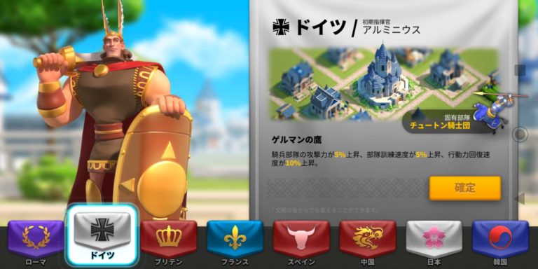 ライキンドイツ