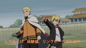 忍トラ(忍者トライブス)レベル上げ、経験値、リンクボーナスとは?