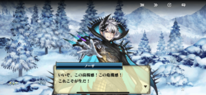 エバーテイルのノーザパーティー・攻略について。