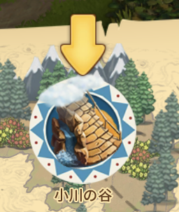 クロンダイクの冒険の小川の谷