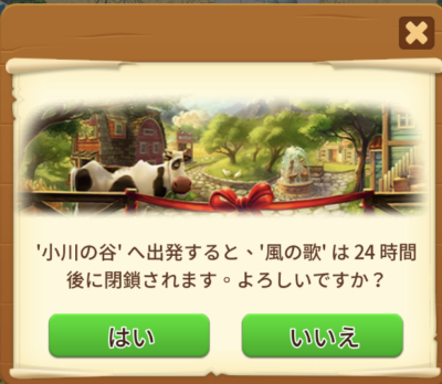 クロンダイクの冒険のタイムリミット