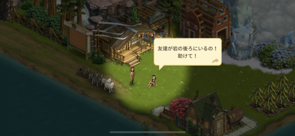 クロンダイクの冒険の雪崩