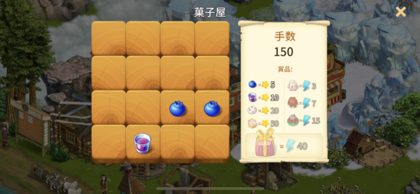 クロンダイクの冒険のエネルギー回復パズル