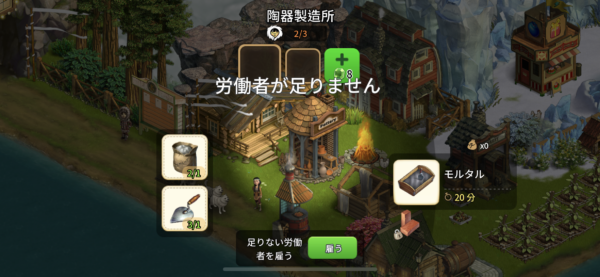 クロンダイクの冒険の労働者