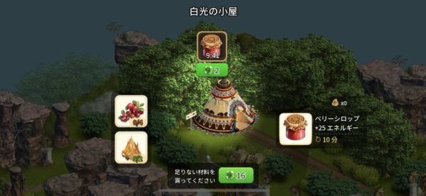 クロンダイクの冒険の小屋