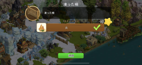 クロンダイクの冒険の火