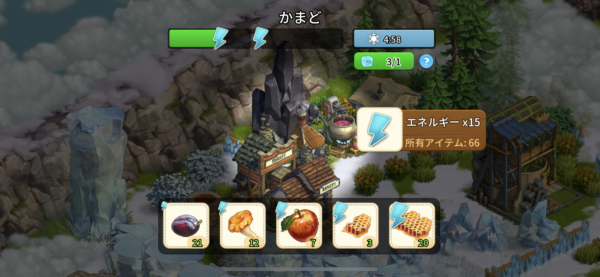 クロンダイクの冒険のかまど
