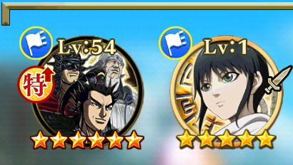 ナナフラ　副官武器種の有無