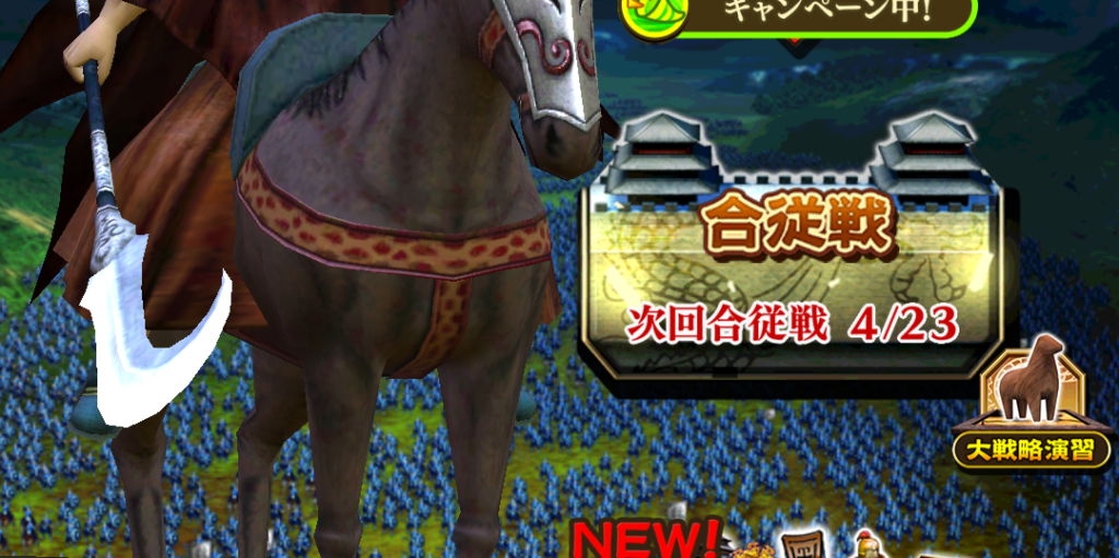 ナナフラ　開催日確認について