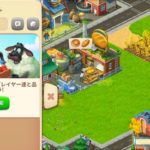 タウンシップの協同組合の寄付・役職・招待・退会方法とは？