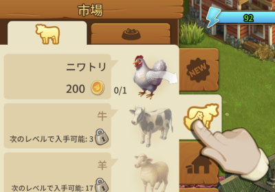 クロンダイクの冒険の卵