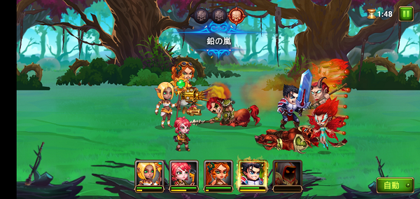 ヒーローウォーズ、バトル６