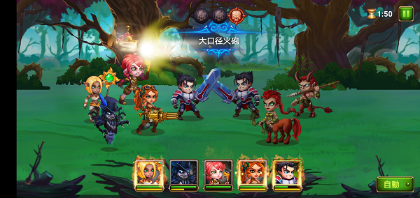 ヒーローウォーズ、バトル８