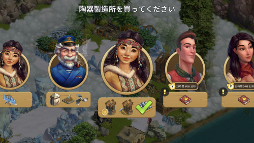 クロンダイクの冒険のミッション