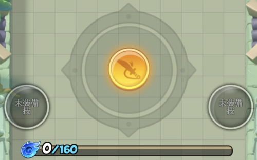 勇者クライシスの技