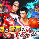 シティダンク2の最強おすすめキャラランキング。