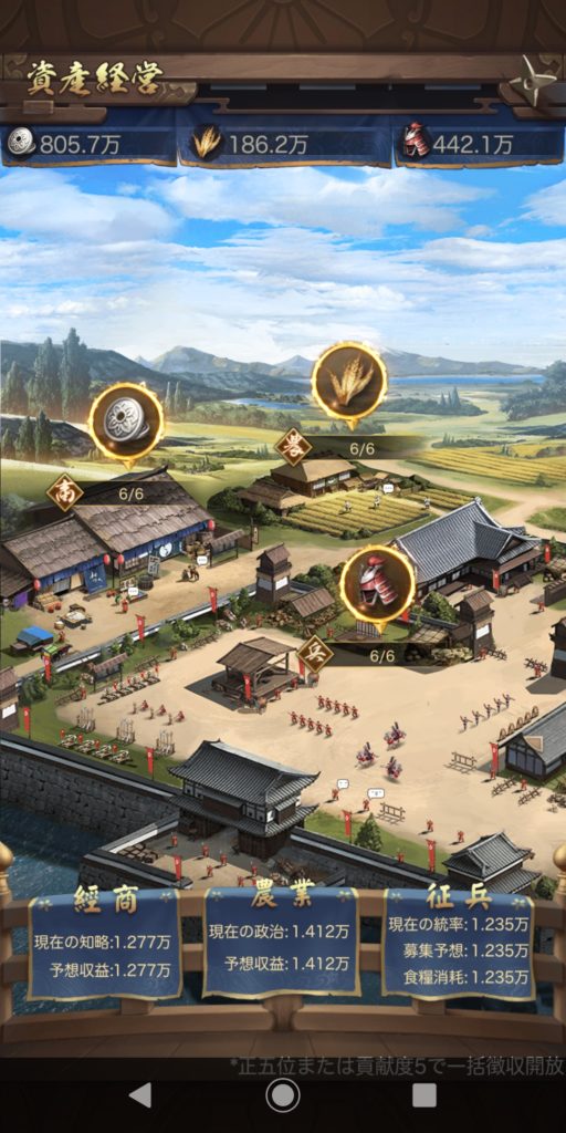 ナリセン　資産経営