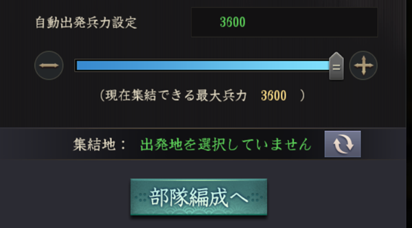 一向一揆2