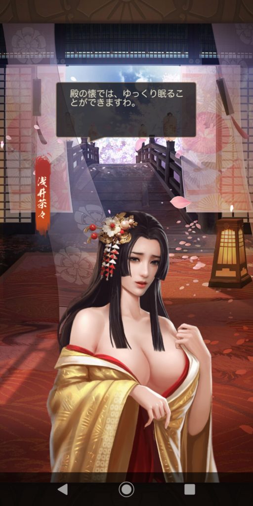 ナリセン　美人呼び出しについて