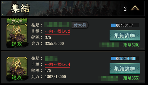 一向一揆_5