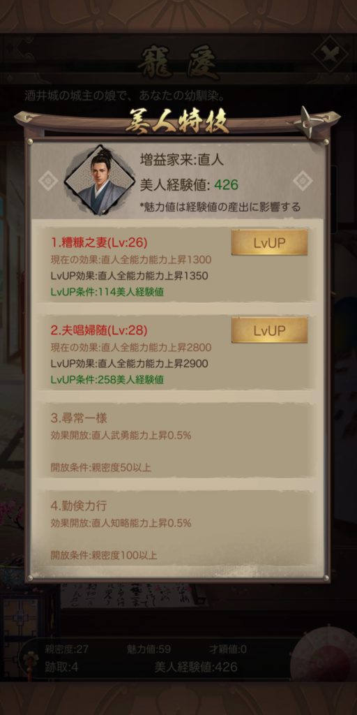 ナリセン　美人特技について①