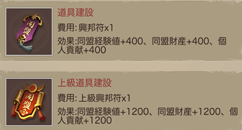 ナリセン　興邦符