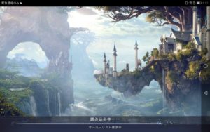 パーフェクトワールドモバイル(M)の最強おすすめ職業ランキング。