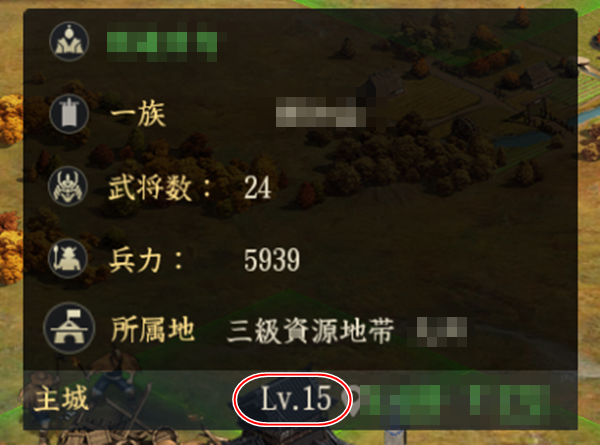城外観