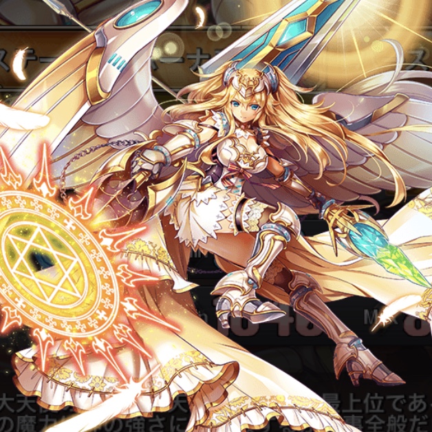 神姫A ミカエル