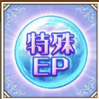 神姫プロジェクトA　特殊英霊Ｐ