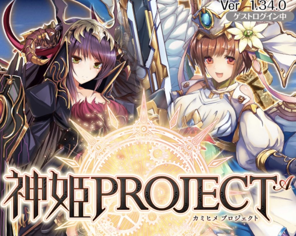 神姫プロジェクトa 神プロ の最強パーティー編成について Game Warrior