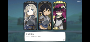 勇者の飯のおすすめ最強キャラ・家具や衣装の当たりについて。