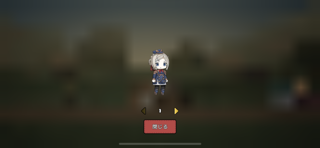 勇者の飯 着せ替え
