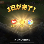 ガーデンスケイプの裏技のライフ回復方法。最終ステージ・カンスト・レベルの最大値について。