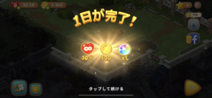 ガーデンスケイプの裏技のライフ回復方法。最終ステージ・カンスト・レベルの最大値について。