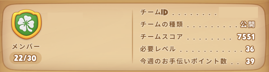 ガーデンスケイプお手伝いポイント