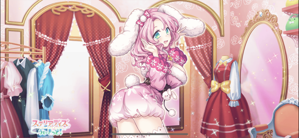 ステリアデイズウィキッドのうさぎキャラ