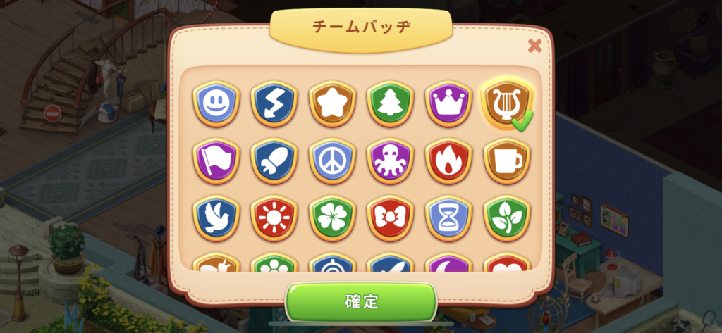 ホームスケイプ　チームバッヂ１